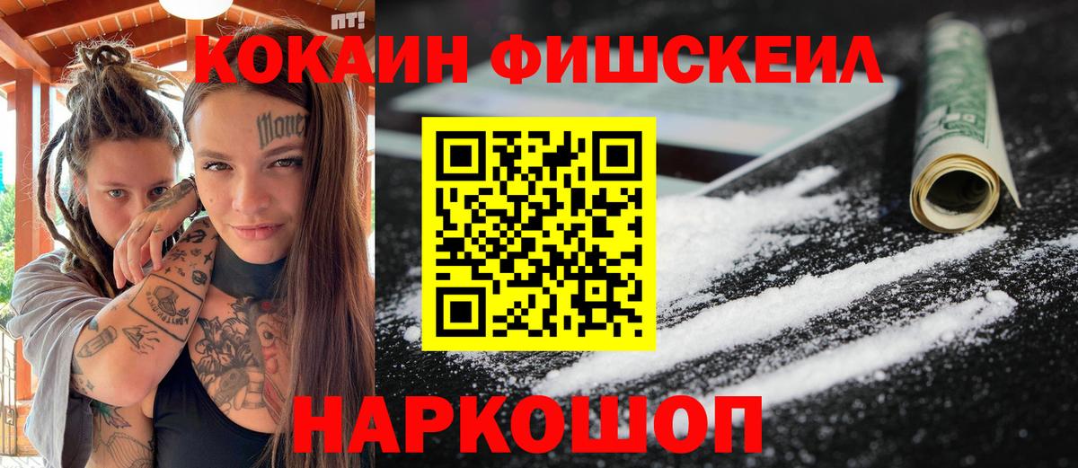 Кокаин 97% Владимир