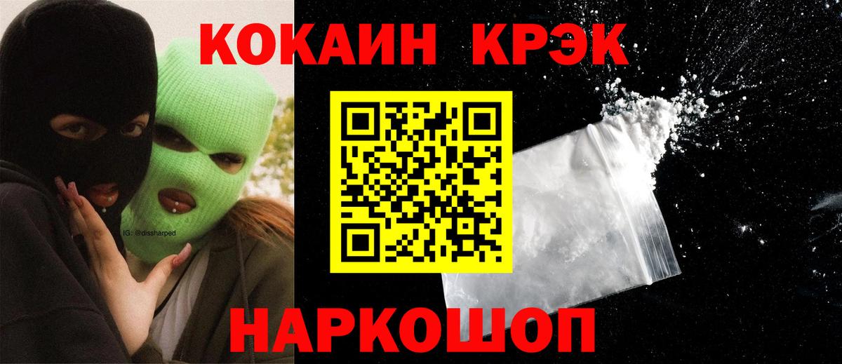 Cocaine Columbia  Cocaine Columbia  Владимир  Вход с VPN 