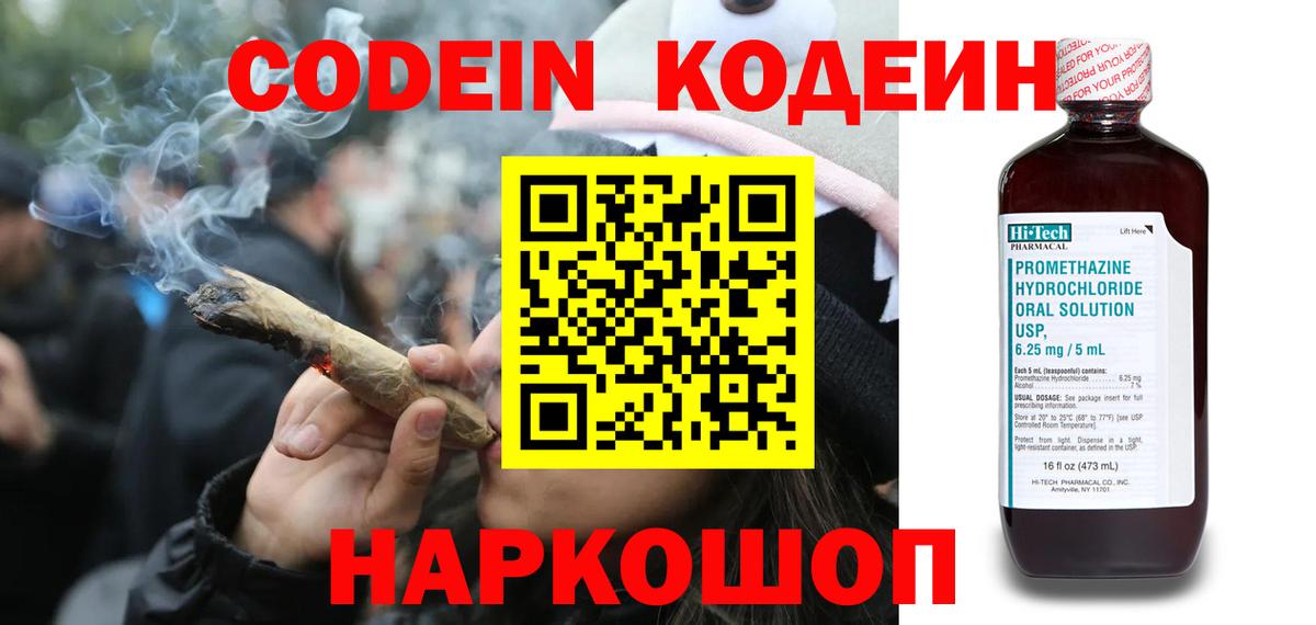 Каннабис  Вход с VPN  A-PVP СОЛЬ   Владимир  Меф МЯУ МЯУ   COCAIN  ГАШИШ  Лсд 25 