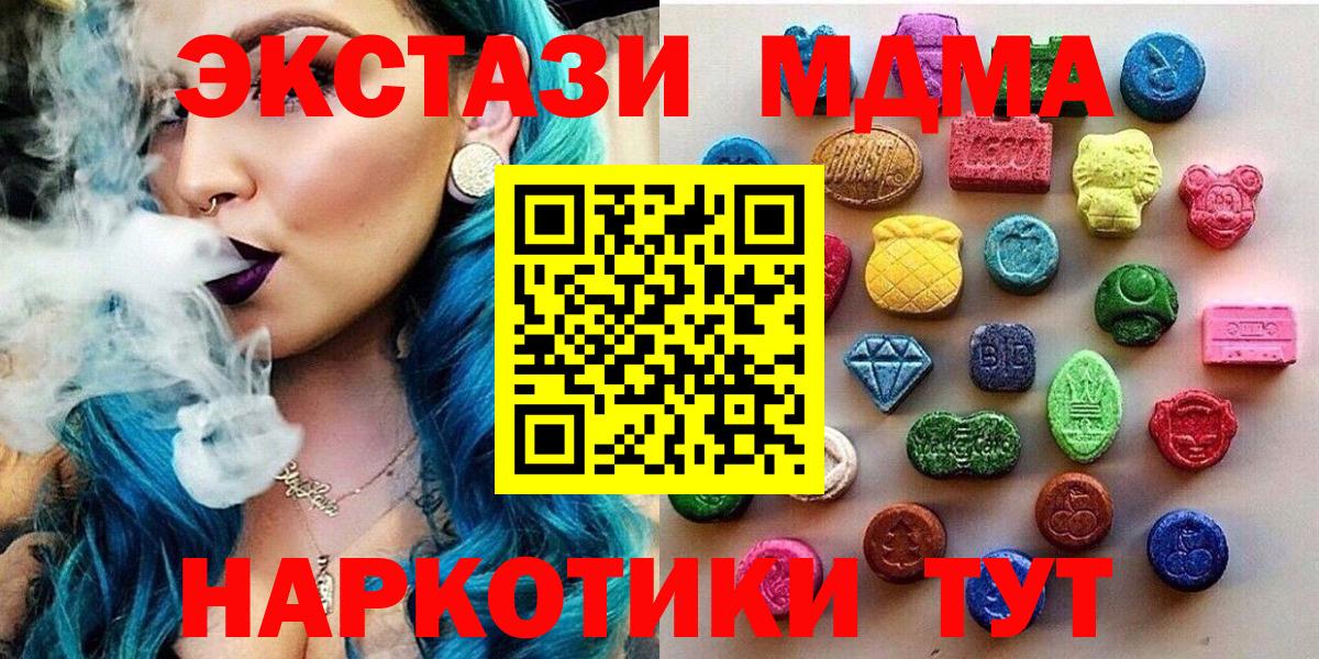 ЭКСТАЗИ DUBAI Владимир