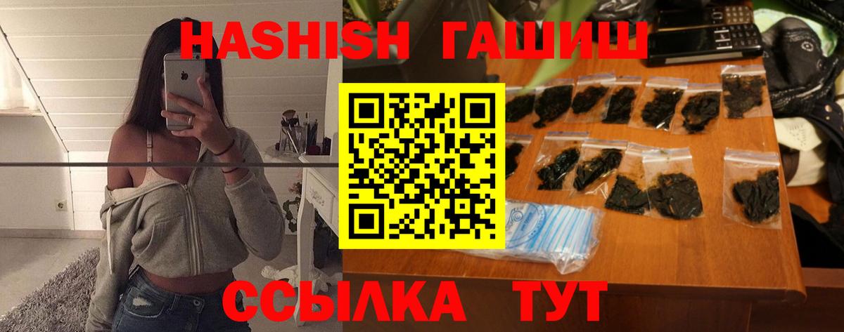 Владимир  Гашиш  хочу наркоту  ГАШ ice o lator  Вход с VPN 
