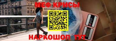кокаин перу Краснознаменск