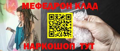 спайс Краснокаменск