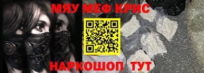 кокаин перу Краснознаменск