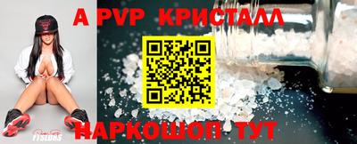 кокаин перу Краснознаменск