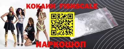 ГАЛЛЮЦИНОГЕННЫЕ ГРИБЫ Краснодар