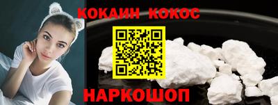спайс Краснокаменск