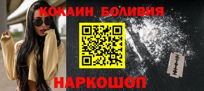 ГАЛЛЮЦИНОГЕННЫЕ ГРИБЫ Краснодар