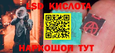 кокаин перу Краснознаменск