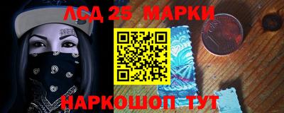 кокаин перу Краснознаменск