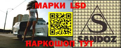 ГАЛЛЮЦИНОГЕННЫЕ ГРИБЫ Краснодар