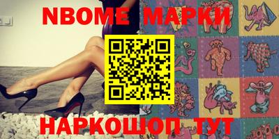 кокаин перу Краснознаменск