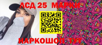 спайс Краснокаменск