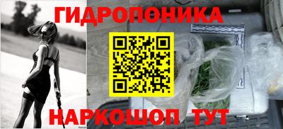 спайс Краснокаменск