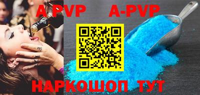 ГАЛЛЮЦИНОГЕННЫЕ ГРИБЫ Краснодар