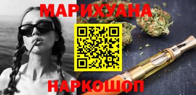 спайс Краснокаменск