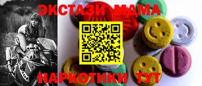 ГАЛЛЮЦИНОГЕННЫЕ ГРИБЫ Краснодар