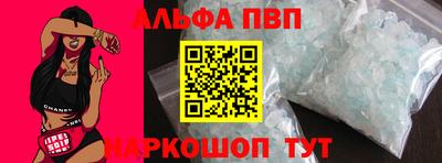 спайс Краснокаменск