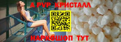 спайс Краснокаменск