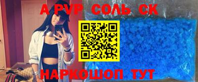 кокаин перу Краснознаменск