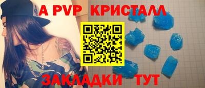 кокаин перу Краснознаменск