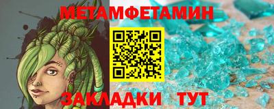 ГАЛЛЮЦИНОГЕННЫЕ ГРИБЫ Краснодар
