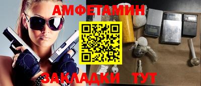 ГАЛЛЮЦИНОГЕННЫЕ ГРИБЫ Краснодар