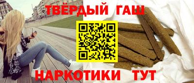 ГАЛЛЮЦИНОГЕННЫЕ ГРИБЫ Краснодар