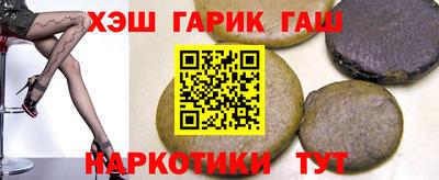 ГАЛЛЮЦИНОГЕННЫЕ ГРИБЫ Краснодар