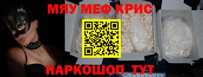 ГАЛЛЮЦИНОГЕННЫЕ ГРИБЫ Краснодар