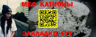 спайс Краснокаменск