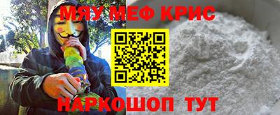 спайс Краснокаменск