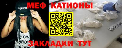 спайс Краснокаменск