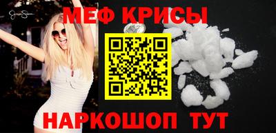 спайс Краснокаменск