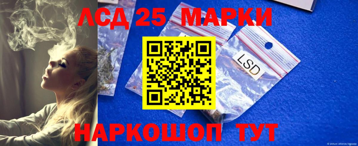 ЛСД экстази ecstasy Владимир