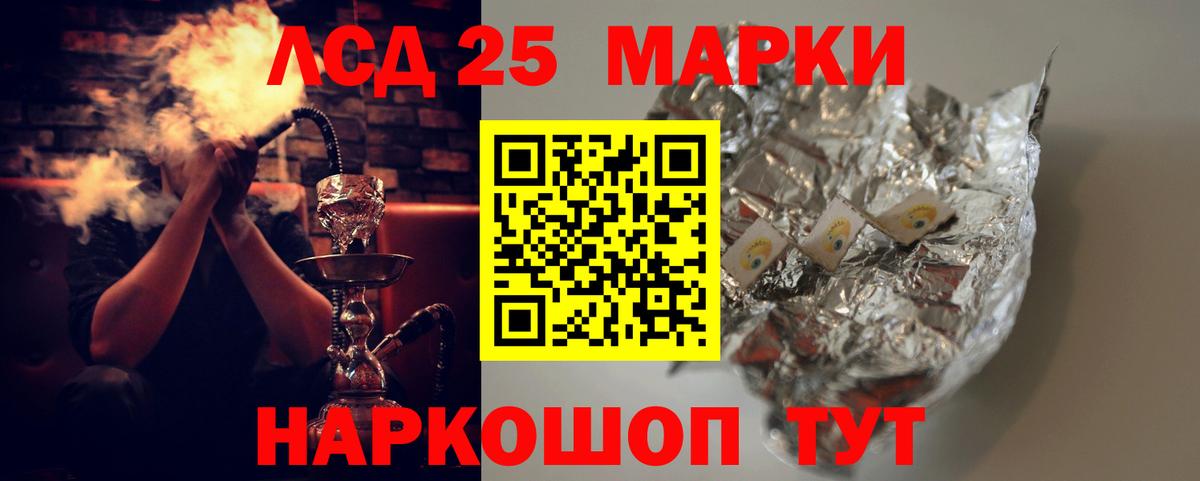 LSD-25 экстази ecstasy  ЛСД экстази ecstasy  Владимир  Вход с VPN 