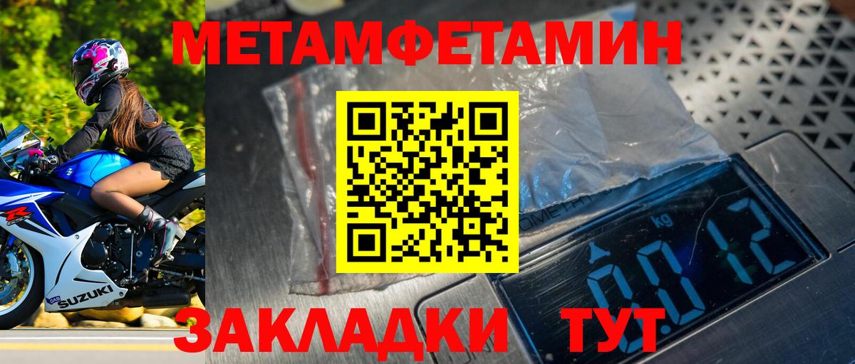 Метамфетамин Methamphetamine Владимир