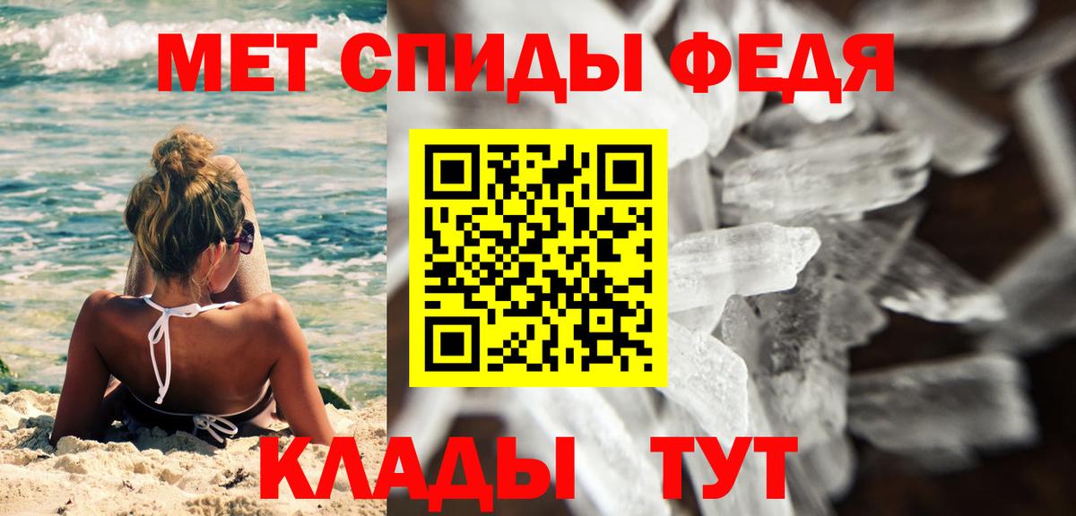 Метамфетамин Methamphetamine  Вход с VPN  Первитин  Владимир 