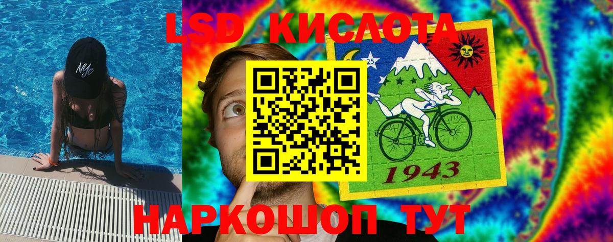 Марки 25I-NBOMe 1,5мг  Марки NBOMe  Владимир  Вход с VPN 