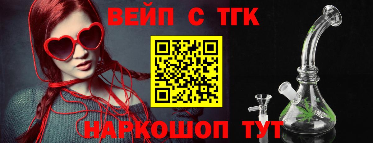 Дистиллят ТГК гашишное масло Владимир