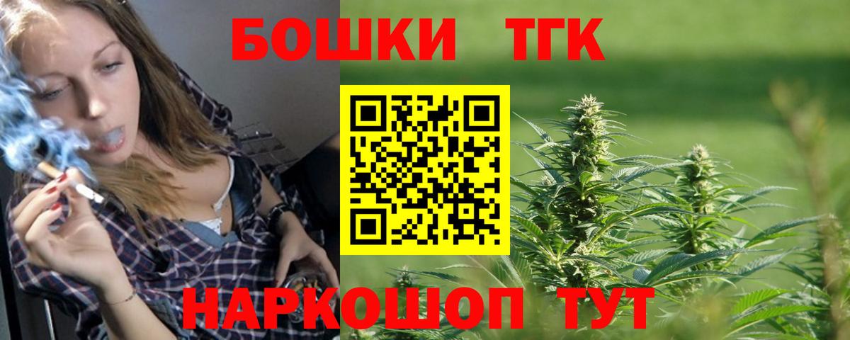 Каннабис марихуана  Канабис OG Kush  Владимир  Шишки марихуана Amnesia  Вход с VPN 